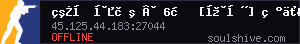 server tag