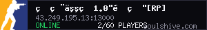 server tag