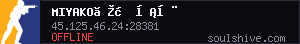 server tag
