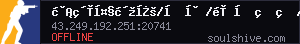 server tag