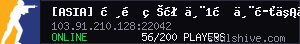 server tag