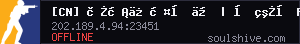 server tag