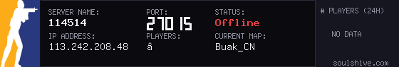 server tag