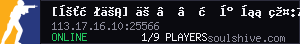 server tag