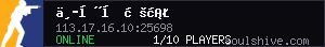 server tag