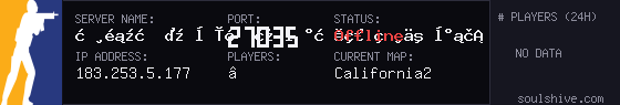 server tag