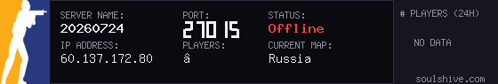 server tag