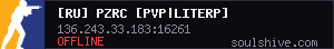 server tag