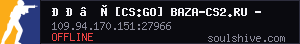 server tag
