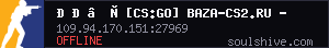 server tag