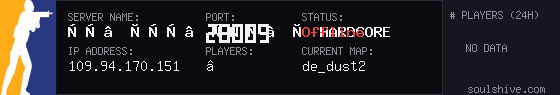 server tag
