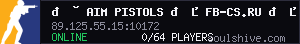 🟢 AIM PISTOLS 🔥 FB-CS.RU 🔥 FREE VIP