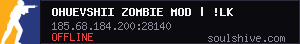 Ohuevshii Zombie Mod | !lk