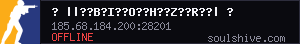 server tag