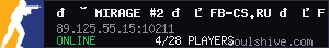 server tag