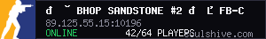 server tag