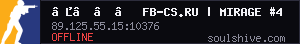 server tag