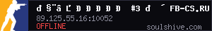 server tag