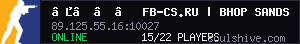 server tag