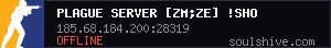 server tag