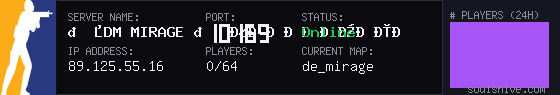 server tag