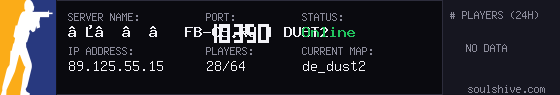 server tag