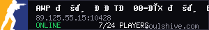 server tag