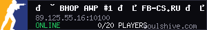 🟢 BHOP AWP #1 🔥 FB-CS.RU 🔥 FREE VIP