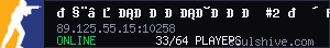 server tag