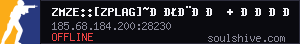 server tag