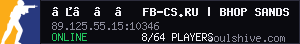 server tag