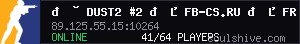 server tag