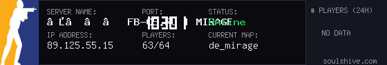 server tag