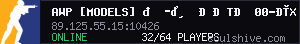 server tag