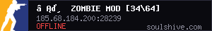 server tag