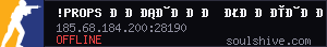 !props Построй укрытие и выживи