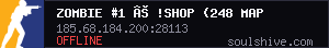 server tag