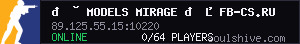 server tag