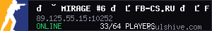 server tag