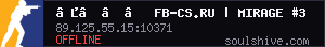 server tag