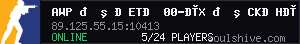 server tag