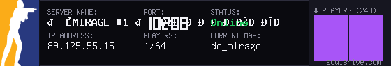 server tag