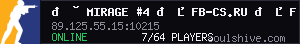 server tag