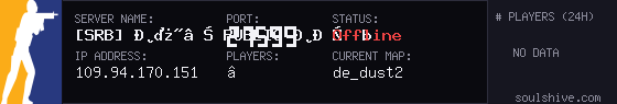 server tag