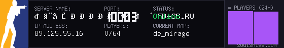 server tag