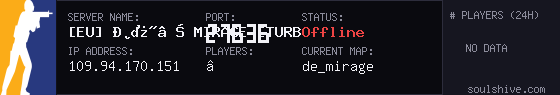 server tag