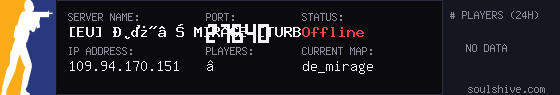 server tag