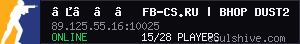 server tag