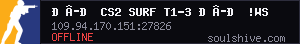 server tag