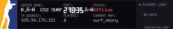server tag
